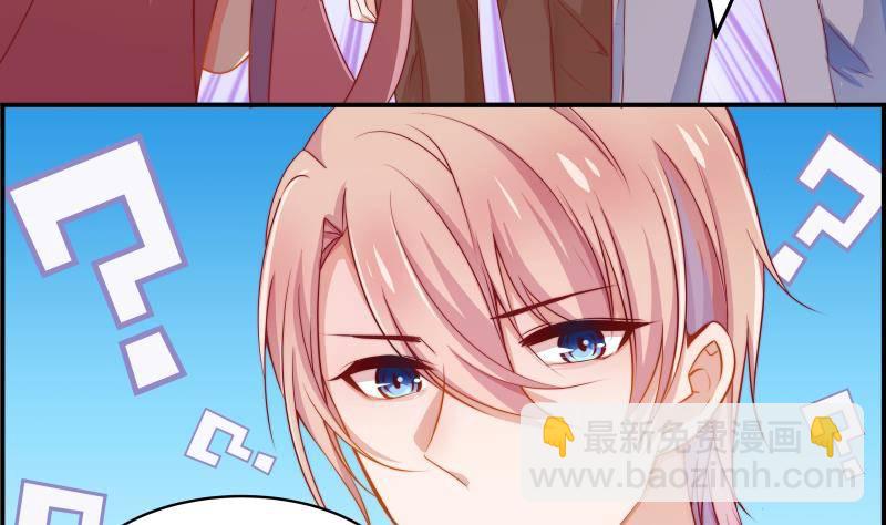 第5话 你以为他会娶你吗？-第5话