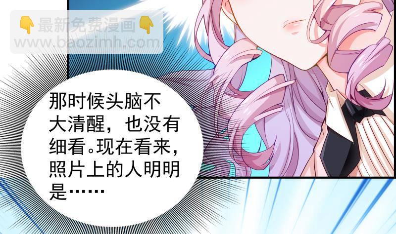 第5话 你以为他会娶你吗？-第5话