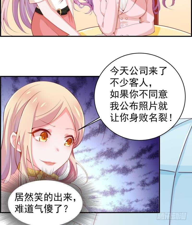 第5话 你以为他会娶你吗？-第5话