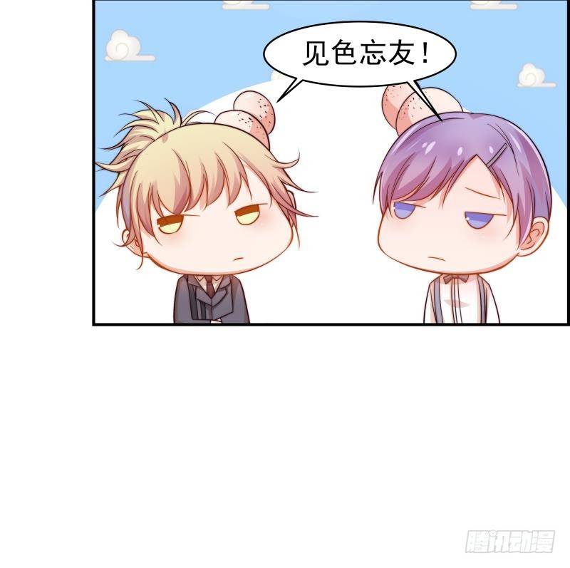 第7话 尽显暖男气质-第7话