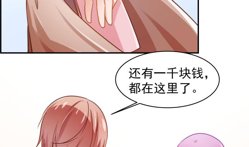 第7话 尽显暖男气质-第7话