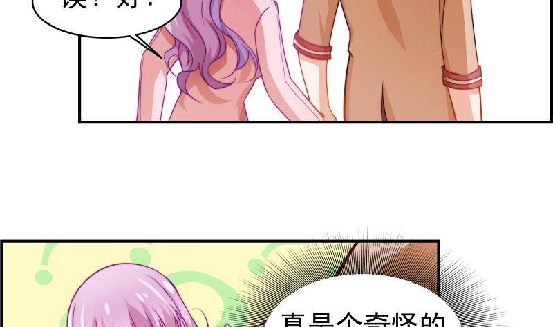 第7话 尽显暖男气质-第7话