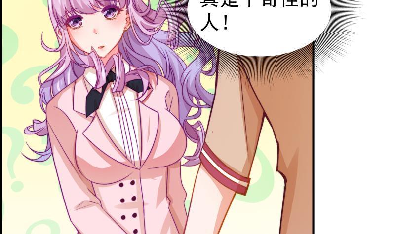 第7话 尽显暖男气质-第7话