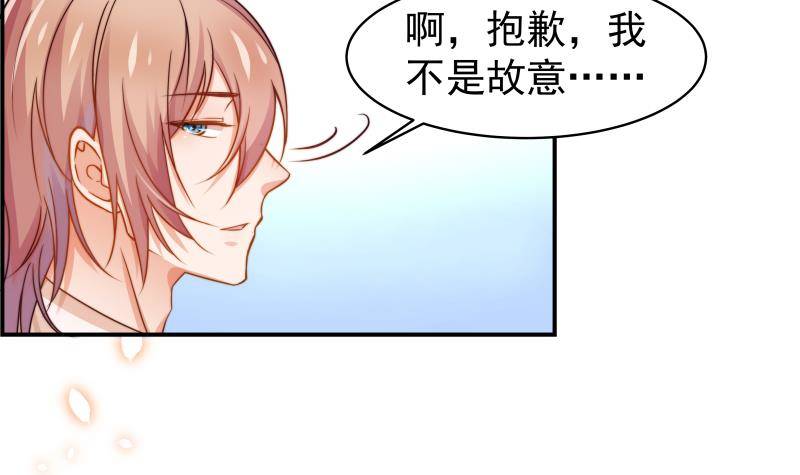 第7话 尽显暖男气质-第7话