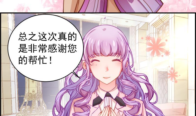 第7话 尽显暖男气质-第7话