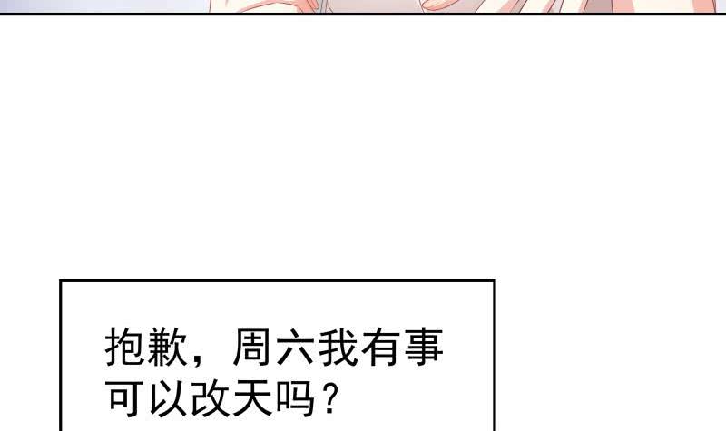 第61话 埋下隐患的谎言(1/2)-第61话