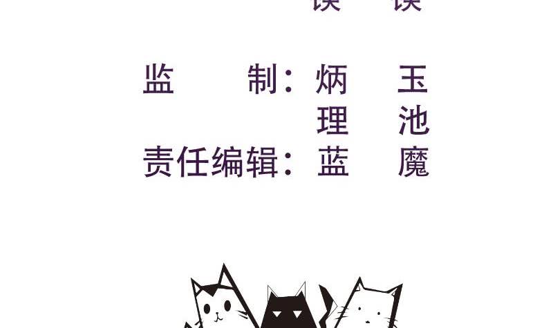 第61话 埋下隐患的谎言(1/2)-第61话