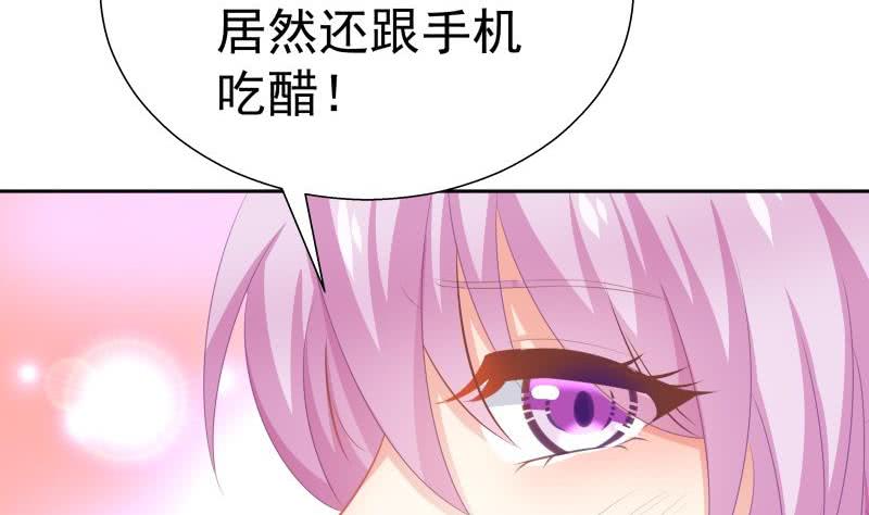 第61话 埋下隐患的谎言(1/2)-第61话