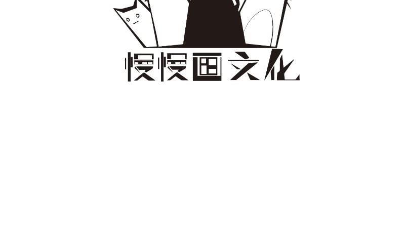 戀與總裁物語 - 第61話 埋下隱患的謊言(1/2) - 4