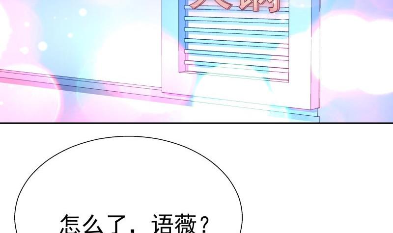 第61话 埋下隐患的谎言(1/2)-第61话