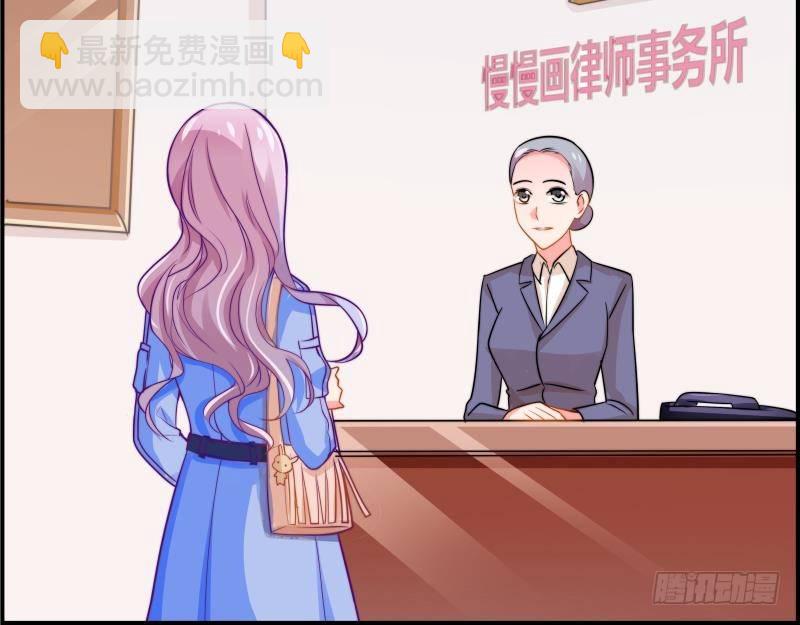 第9话 协议离婚-第9话