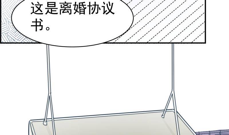 第9话 协议离婚-第9话