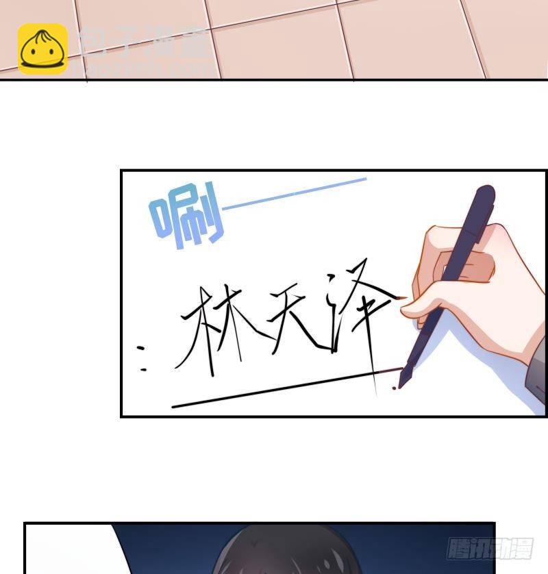 第9话 协议离婚-第9话