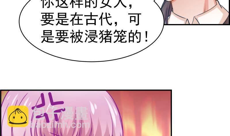 第9话 协议离婚-第9话