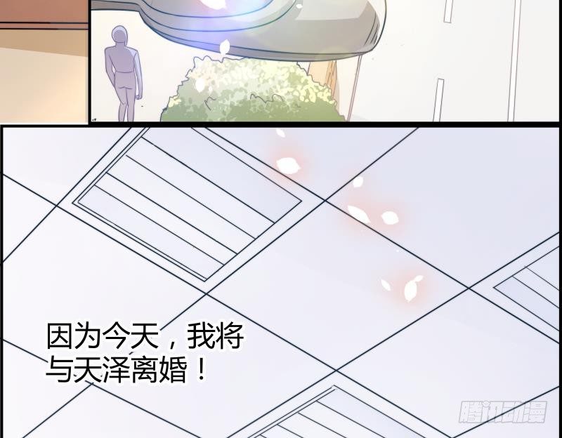 第9话 协议离婚-第9话