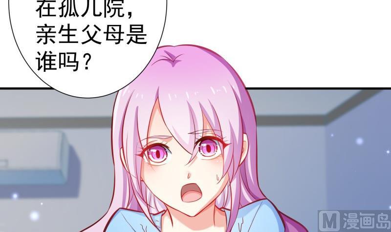 第91话 真正的初见(1/2)-第79话