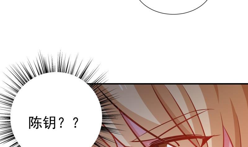 第91话 真正的初见(1/2)-第79话