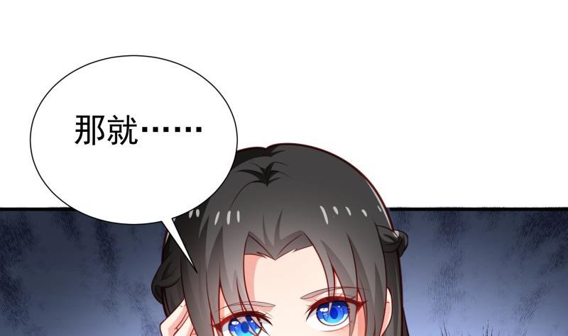 第93话 暴露了(1/2)-第91话