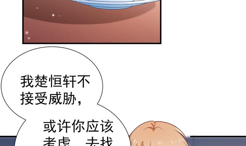 第93话 暴露了(1/2)-第91话