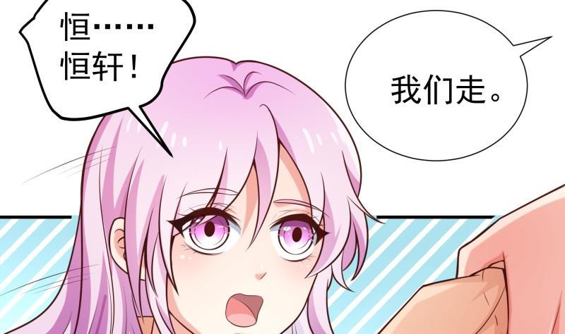 第93话 暴露了(1/2)-第91话