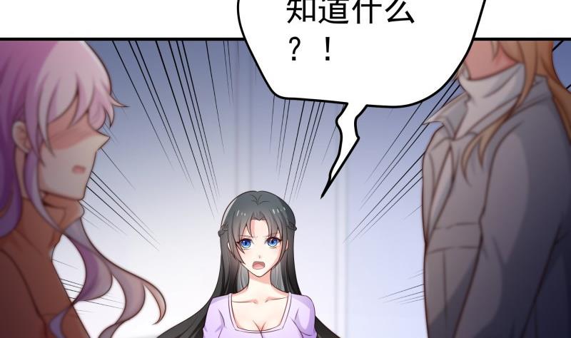 第93话 暴露了(1/2)-第91话