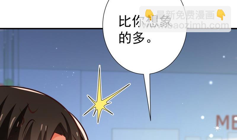 第93话 暴露了(1/2)-第91话