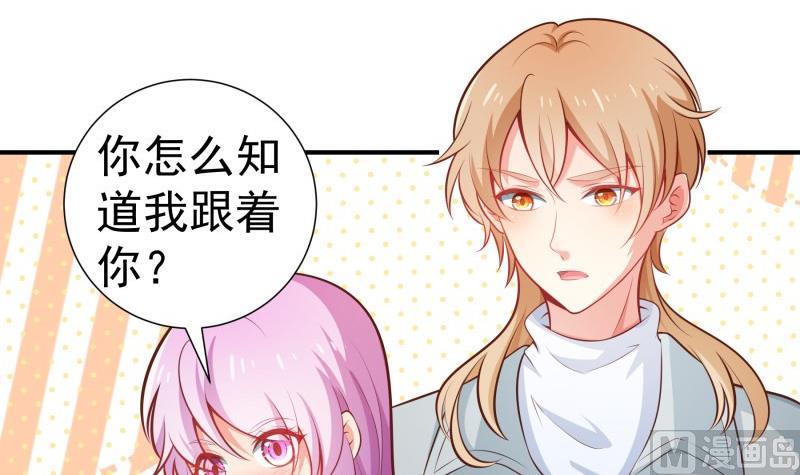 第93话 暴露了(1/2)-第91话