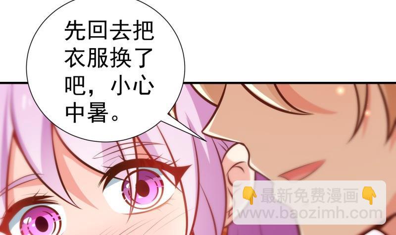 第93话 暴露了(1/2)-第91话