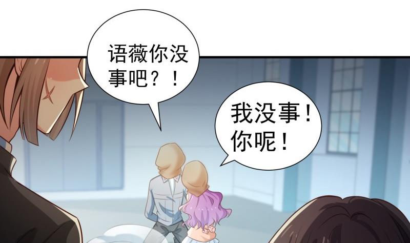 第95话 危机关头(1/2)-第93话