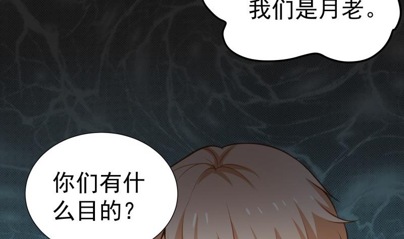 第95话 危机关头(1/2)-第93话