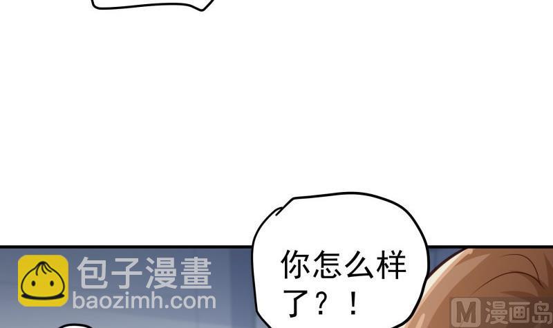 第95话 危机关头(1/2)-第93话