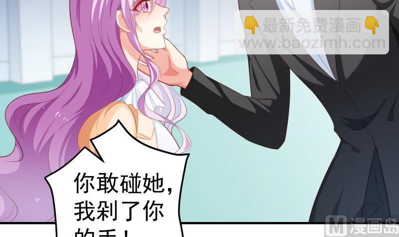 第97话 谁敢碰她！(1/2)-第95话