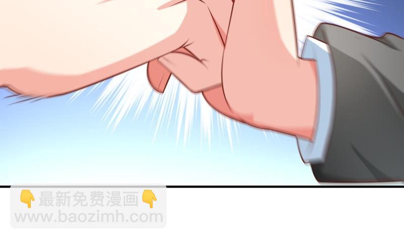 第97话 谁敢碰她！(1/2)-第95话