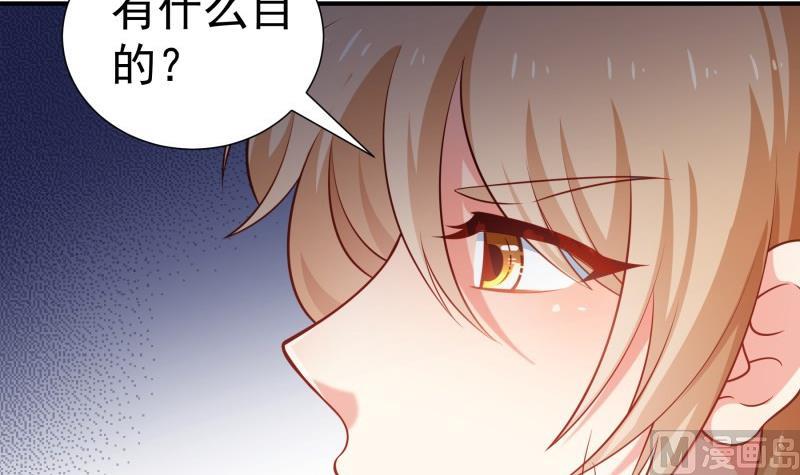 第97话 谁敢碰她！(1/2)-第95话