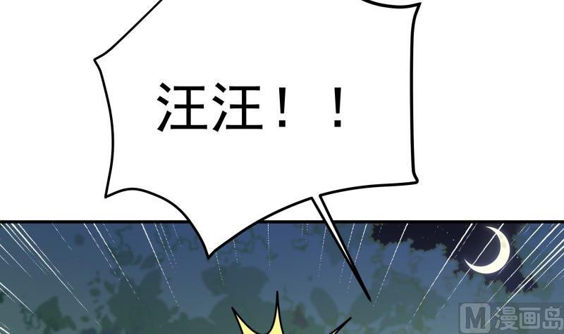 第99话 激将法(1/2)-第97话