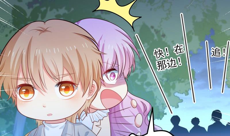 第99话 激将法(1/2)-第97话