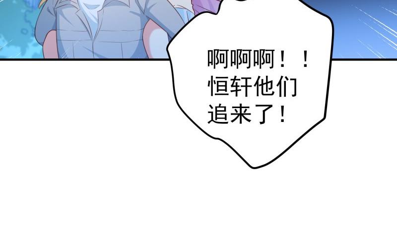 第99话 激将法(1/2)-第97话