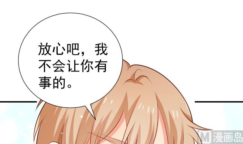 第99话 激将法(1/2)-第97话