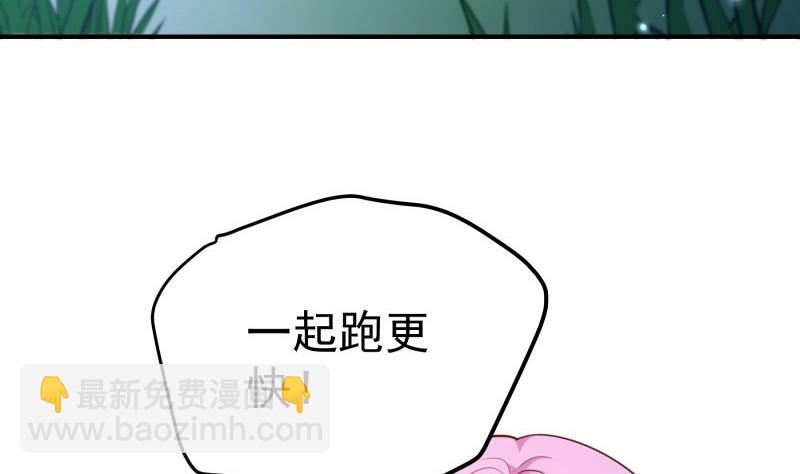 第99话 激将法(1/2)-第97话