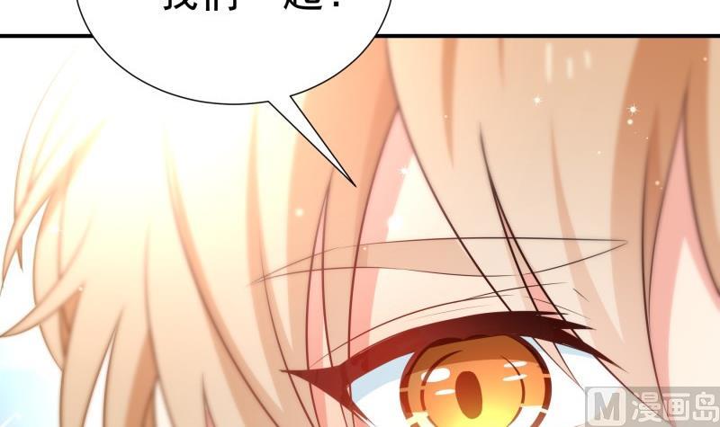 第99话 激将法(1/2)-第97话