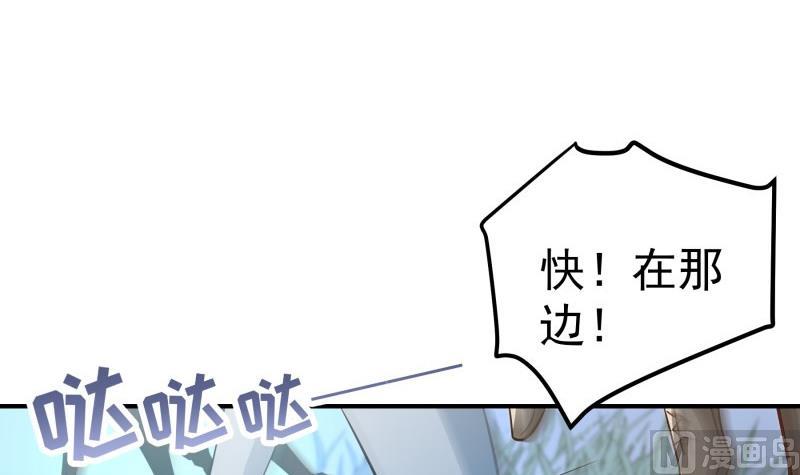 第99话 激将法(1/2)-第97话