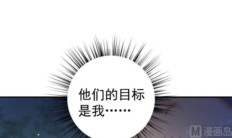 第99话 激将法(1/2)-第97话