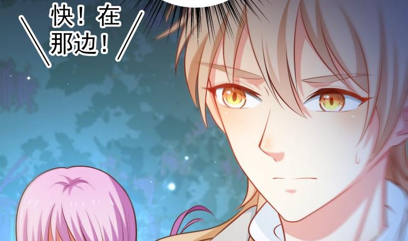 第99话 激将法(1/2)-第97话