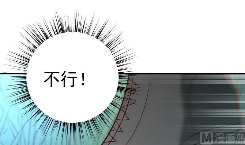 第99话 激将法(1/2)-第97话