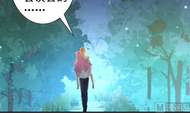 第99话 激将法(1/2)-第97话