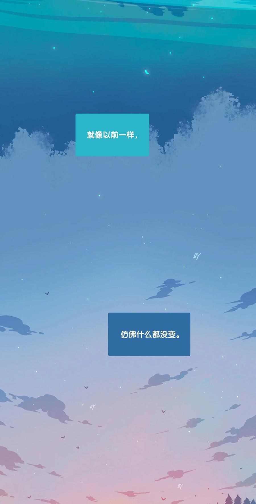 利奥 - 12 chapter.12 - 2