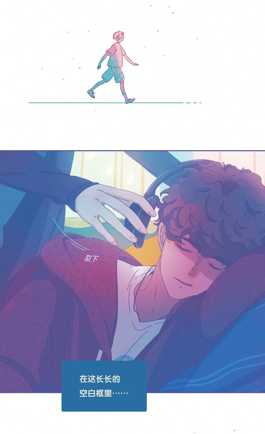 利奧 - 12 chapter.12 - 7