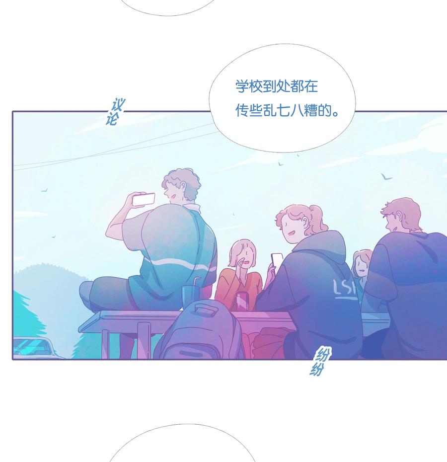 利奧 - 16 chapter.16 - 1