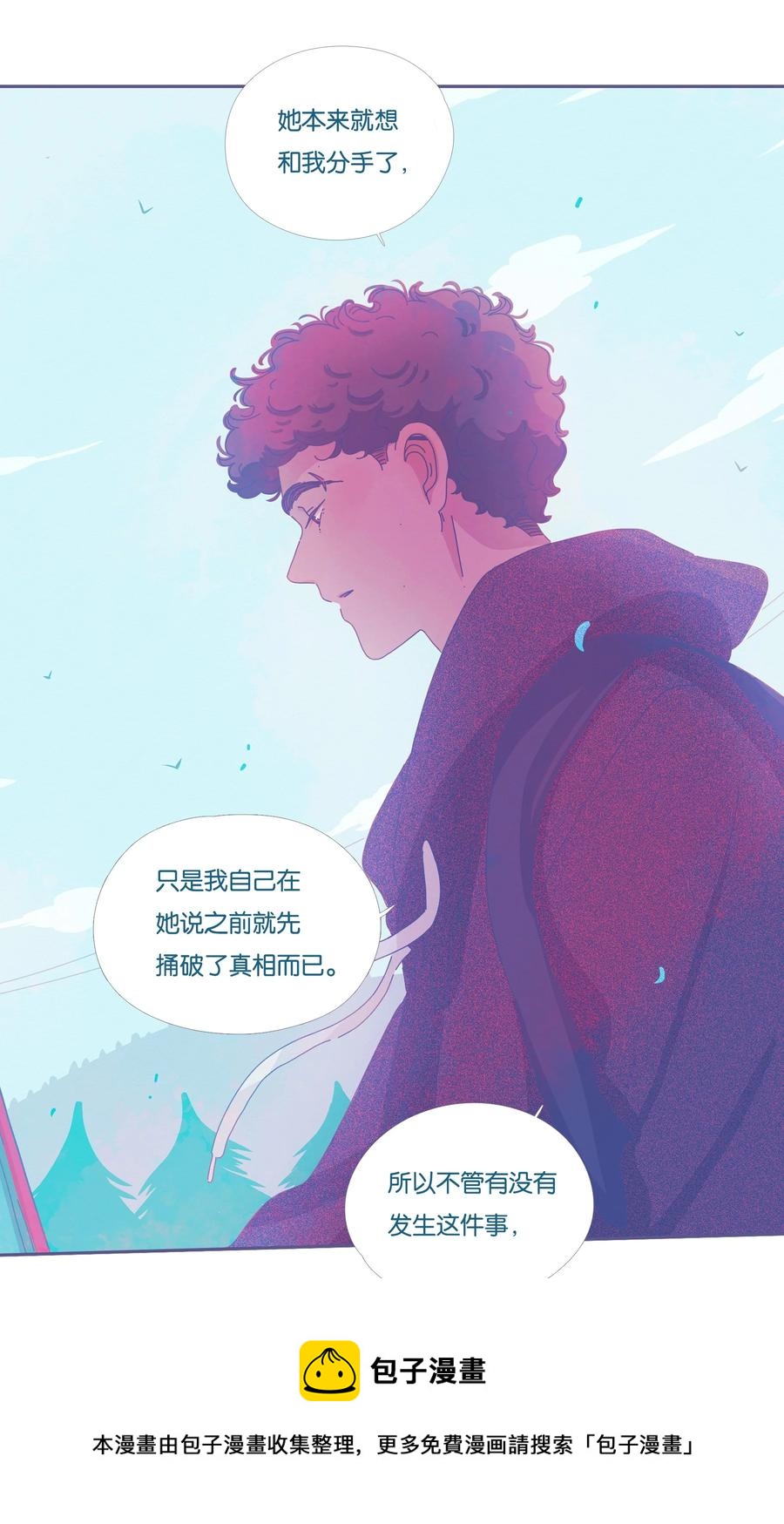 利奧 - 16 chapter.16 - 3