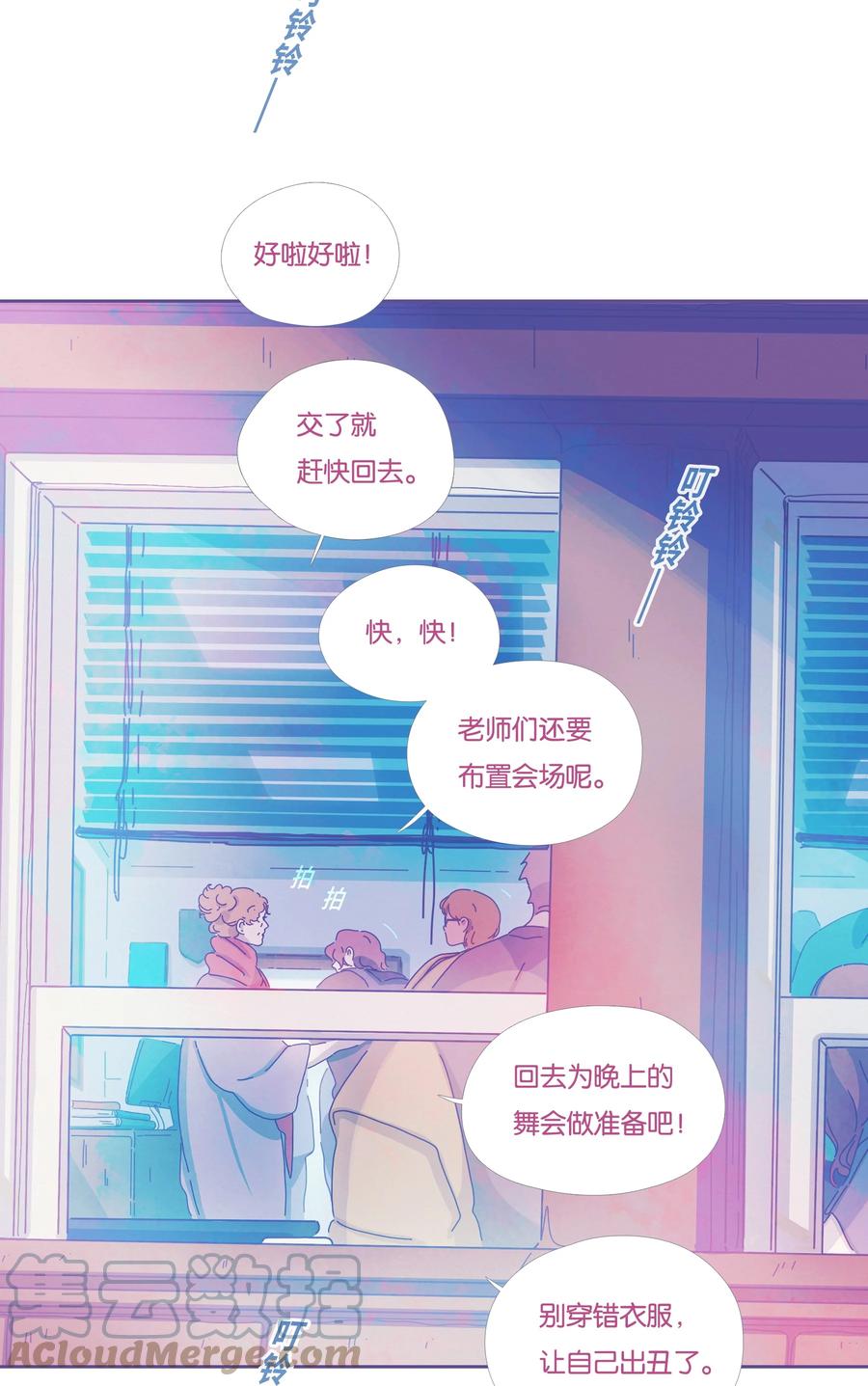 利奧 - 16 chapter.16 - 4